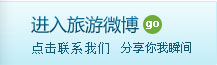 weibo