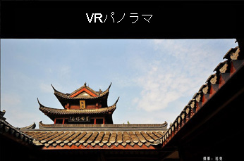 VR