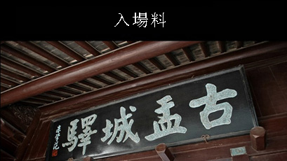 预定中心